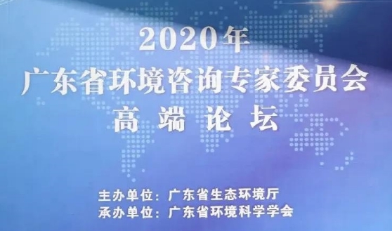 15vip太阳集团科技出席省环境科学学会，“芬克移动智慧快检”精彩亮相