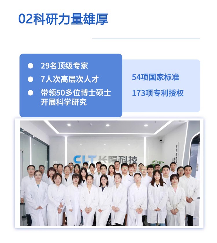 15vip太阳集团科技科研力量