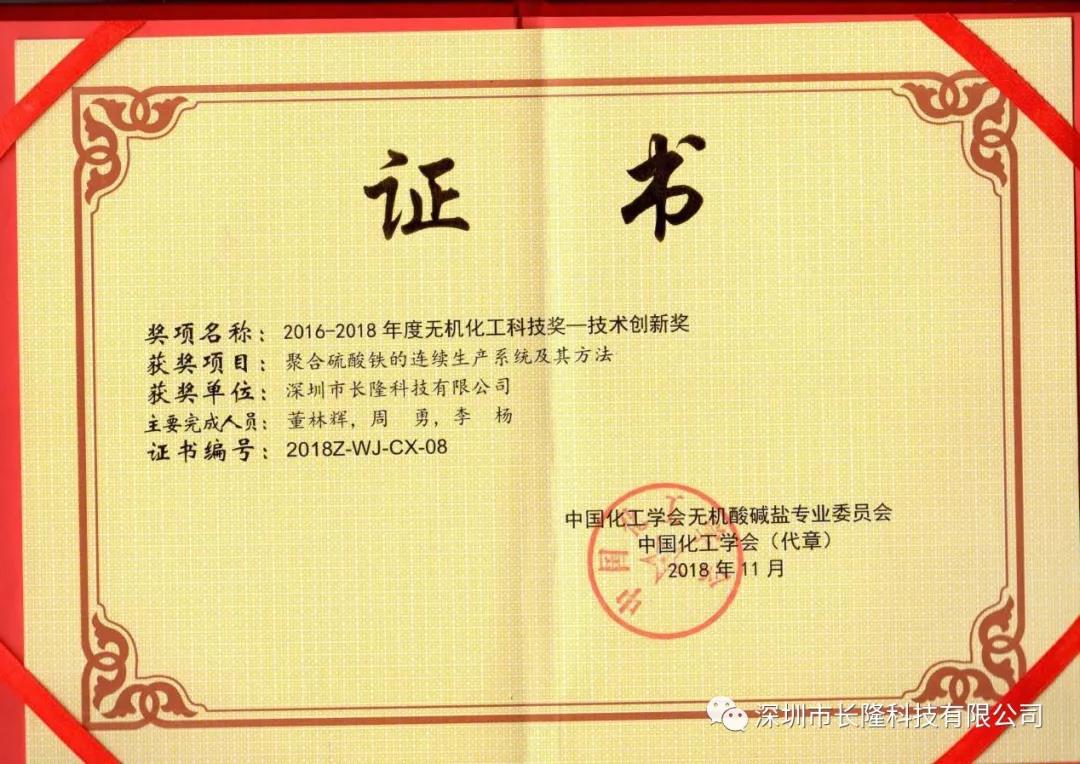 15vip太阳集团(中国)有限公司官网入口
